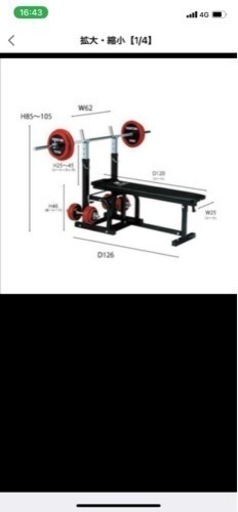 ハードベンチ　バーベルラバータイプ70kgセット　FIGHTING ROAD お値下げ中