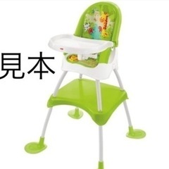 0円　12月中に捨てます。フィッシャープライス　ハイチェア　こどもいす