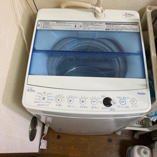 洗濯機　1人用