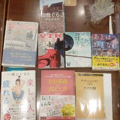 【読書会324回目】11月27日(日)17時30分～