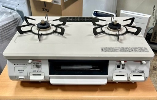 お引取り限定 美品 20年製 リンナイ 都市ガス用コンロ 2口ガステーブル RT64JHR2 ベージュ 