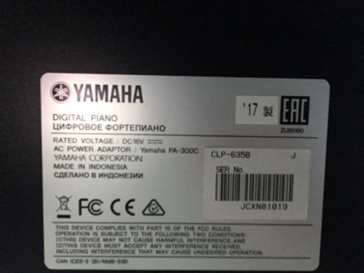 e62 YAMAHA Clavinova CLP-635B 2017年製　電子ピアノ　ヤマハ　クラビノーバ