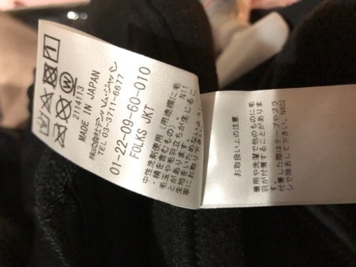 超値引きデンハム(DENHAM)美品　メンズ　アウター　ニット