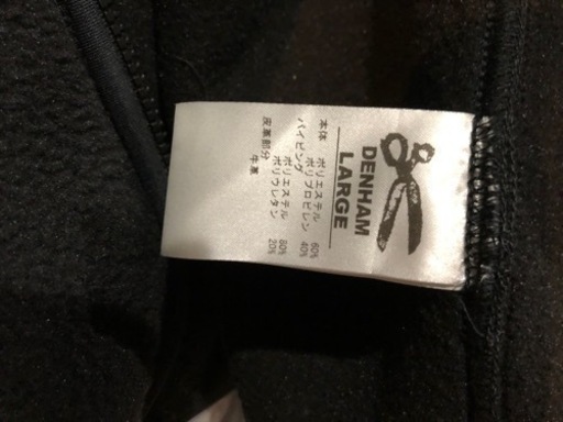 超値引きデンハム(DENHAM)美品　メンズ　アウター　ニット