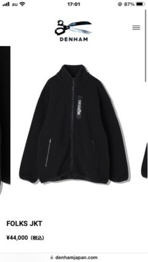 超値引きデンハム(DENHAM)美品　メンズ　アウター　ニット