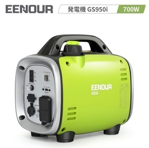 インバーター発電機　新品・未使用・未開封
