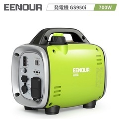 インバーター発電機　新品・未使用・未開封の画像