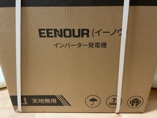 インバーター発電機　新品・未使用・未開封