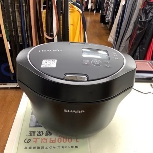 HEALSIO自動調理器　SHARP KN-HW16G-B 2021年製