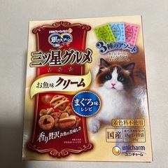 猫の餌　三ツ星グルメ　国産