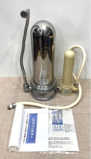 ★現状品　ナチュリターン VIP 自然回帰生水器