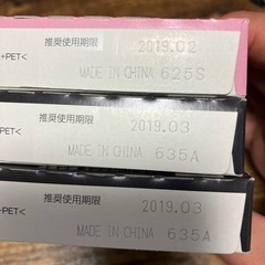 【取引者決定】EPSON プリンター　純正インクカートリッジの画像