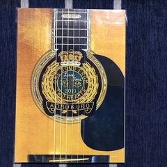 コブクロ　ファンクラブ限定品の画像