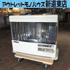 サンポット 煙突ストーブ 2017年製 点検/整備済 ポット式 半密閉式石油