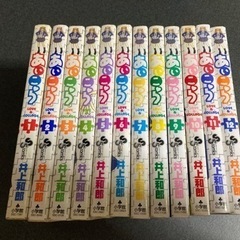 漫画本です