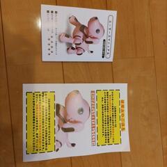 ロボパピーフレンドリーチェリー 犬ロボットの画像