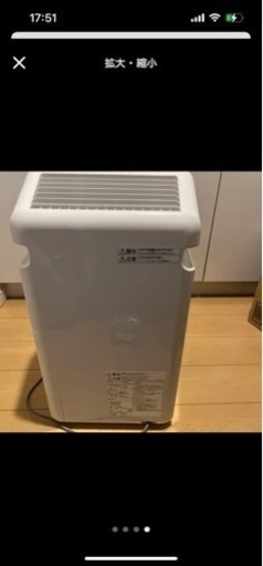 花粉対策　未使用加湿空気清浄機　パナソニック