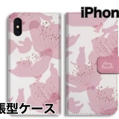 携帯ケース　iPhone７　手帳型
