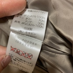 ZAZIE ザジ　ダウン　サイズ38の画像