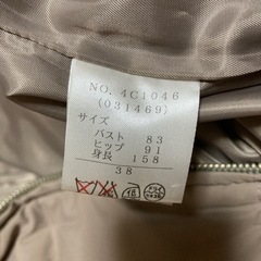 ZAZIE ザジ　ダウン　サイズ38の画像