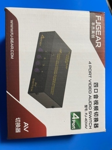 AV4台切り替え機