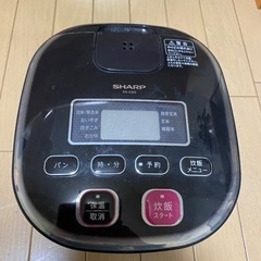 炊飯器