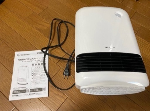 ファンヒーター
