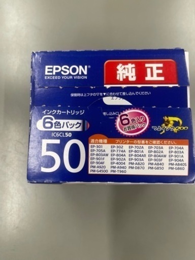 その他 EPSON IC6CL50