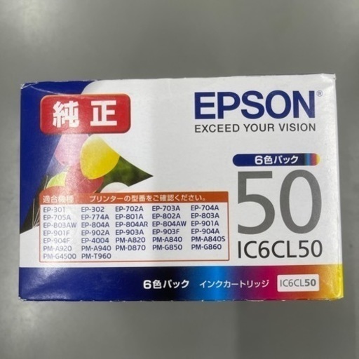 家電 EPSON IC6CL50