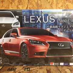 ※販売済【317】ラジコン レクサス LS460 F SPORT