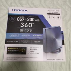 Wifiルーター譲りますの画像