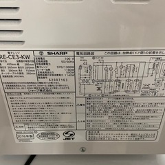 SHARP 電子レンジ RE-CE3-KWの画像