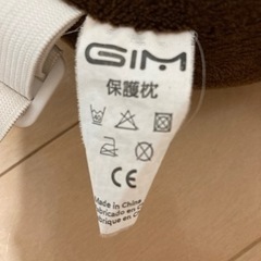 ごっつん防止クッションの画像