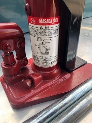 マサダ　爪付きジャッキ 1.2t