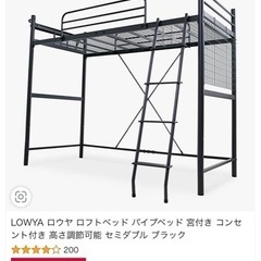 ロフトベッド 階段・テーブル付き パイプベッド シングル 耐震 通気性