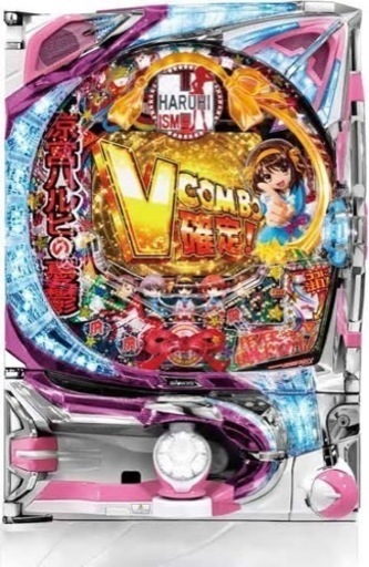 【決まりました】涼宮ハルヒの憂鬱 パチンコ 実機