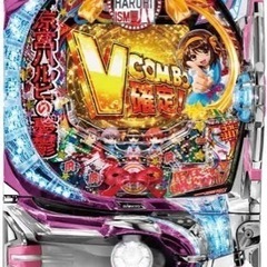 【決まりました】涼宮ハルヒの憂鬱 パチンコ 実機