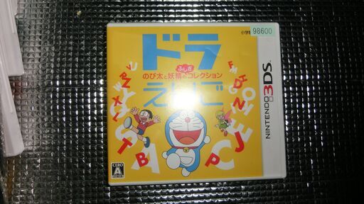 DSのソフト
