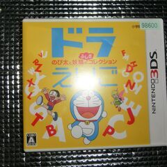 DSのソフト　