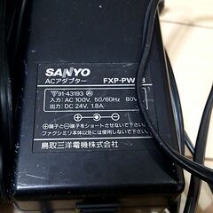 SANYOのファックス付き電話機（子機無し）の画像