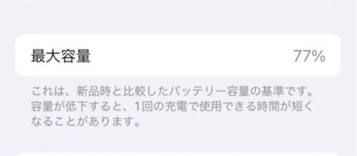 最終値下げ！iPhone11Pro本体　 SIMフリー  256GB