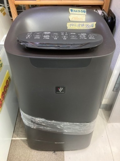 【シャープ KI-N75YX】加湿空気清浄機　クリーニング済み【管理番号82911】