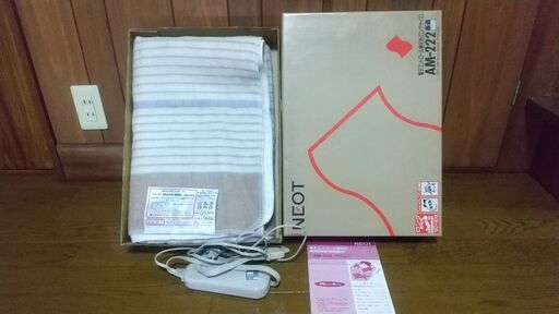 電気敷毛布 90×180のロングタイプ NEOT AM-222