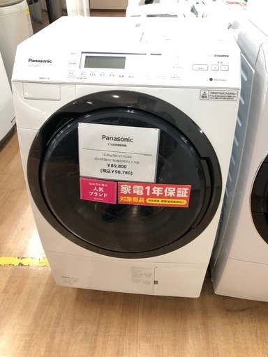 ☆富士通☆大型エアコン☆2013年☆機能4kw☆27800円☆ 人感  