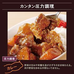 電気圧力鍋(新品未使用品)の画像