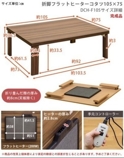 ◾︎取引中◾︎ フラットヒーターこたつ(天板リバーシブル)