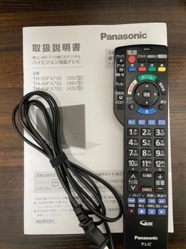 【お譲り先確定済】Panasonic 43型テレビ TH-43FX750 2019年製