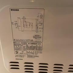 【美品】電子レンジの画像