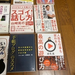 送料0円＊無償で1冊～本を引き取ってくださる方募集の画像