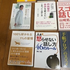 送料0円＊無償で1冊～本を引き取ってくださる方募集の画像